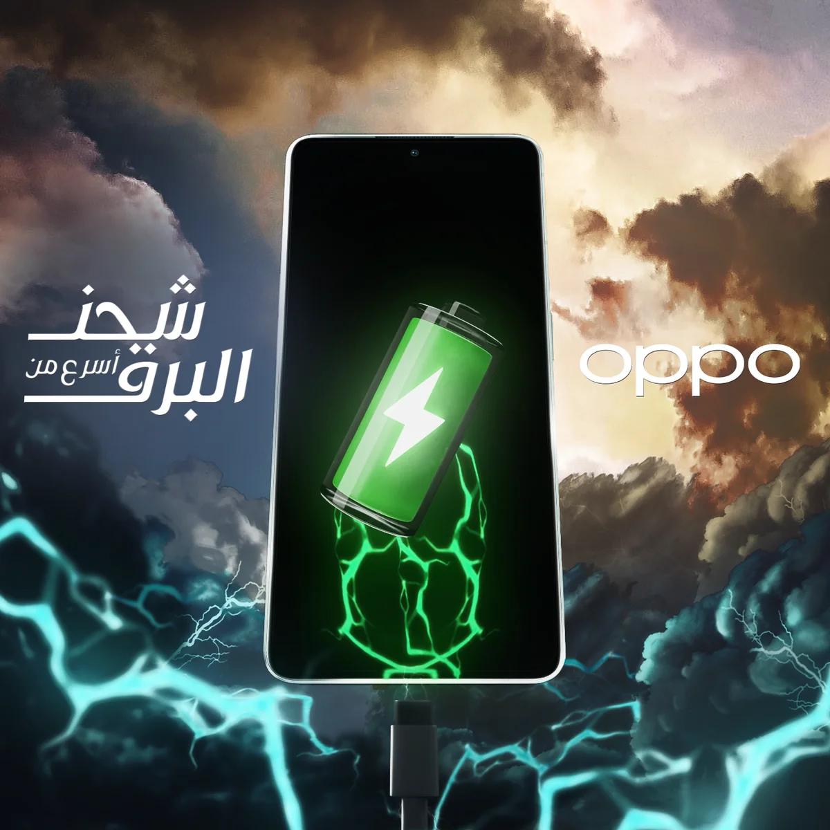 تصاميم إعلانية لشركة أوبو