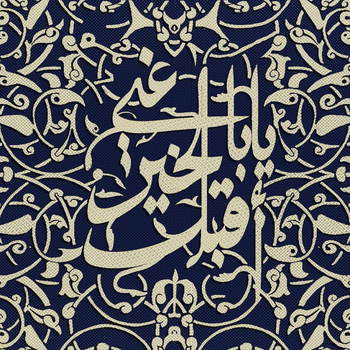 تايبوجرافي