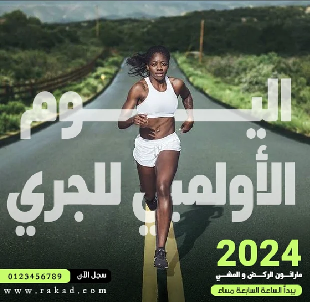 تصميم اعلان