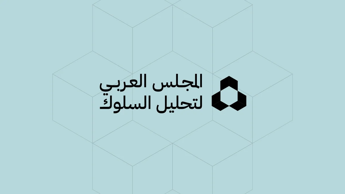 لوجوفوليو