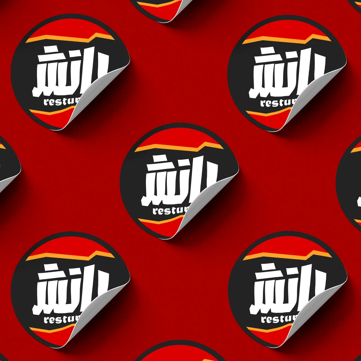 شعار مطعم رانش
