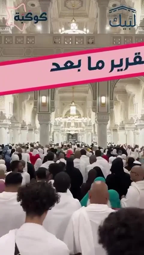 مونتاج لفريق كوكبة