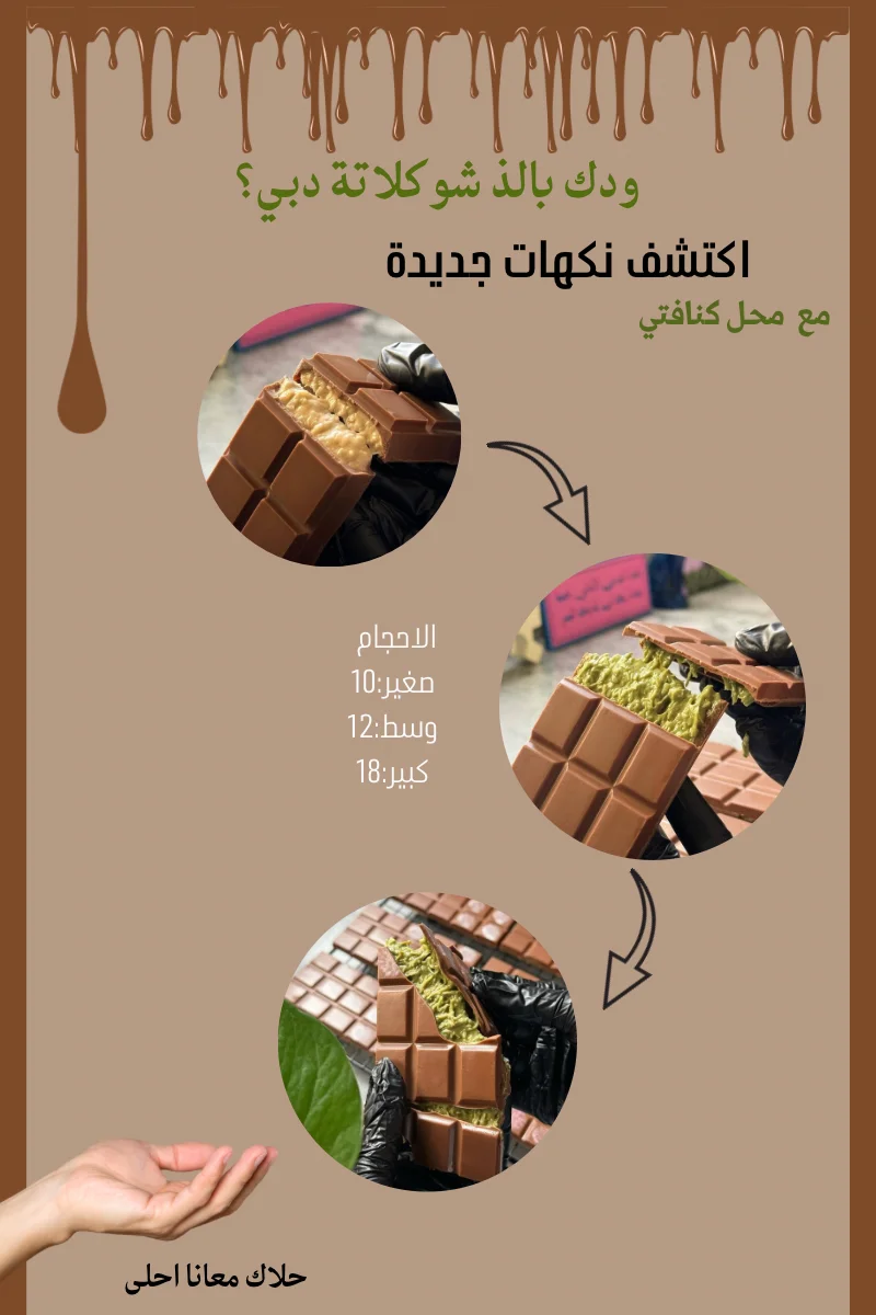 اعلان لمحل تجاري