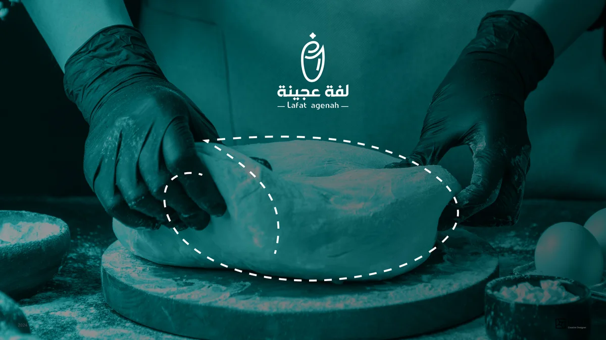 تصميم هوية مطعم معجنات