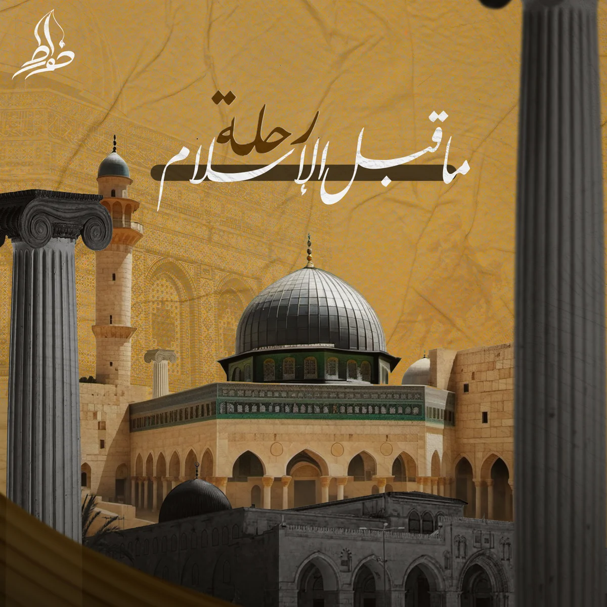 تصاميم سوشيال ميديا