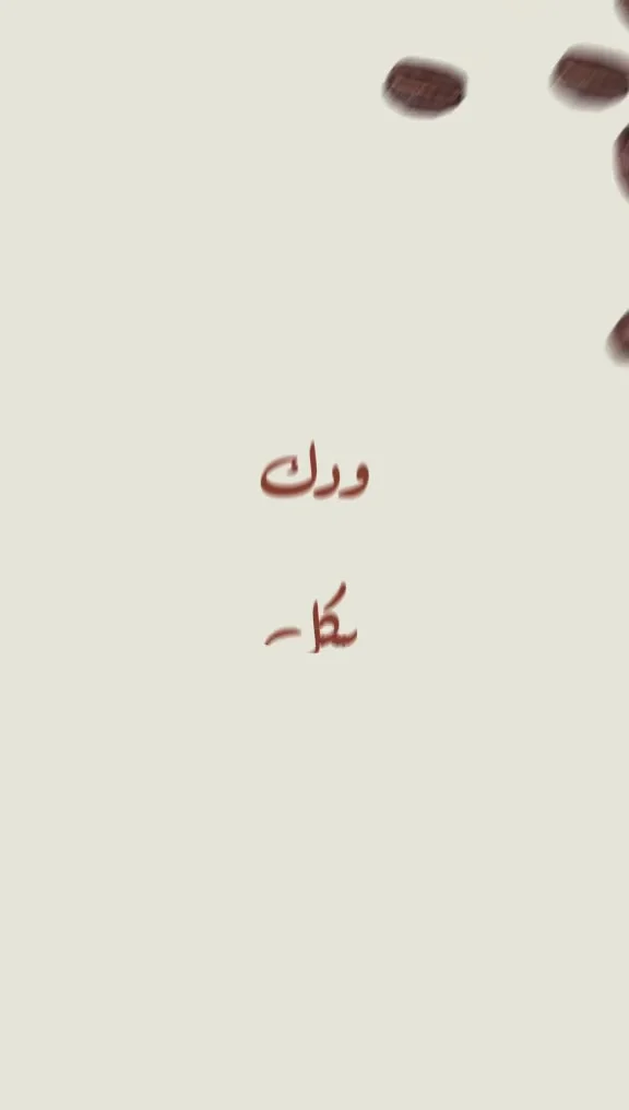 تصميم مقطع اعلان