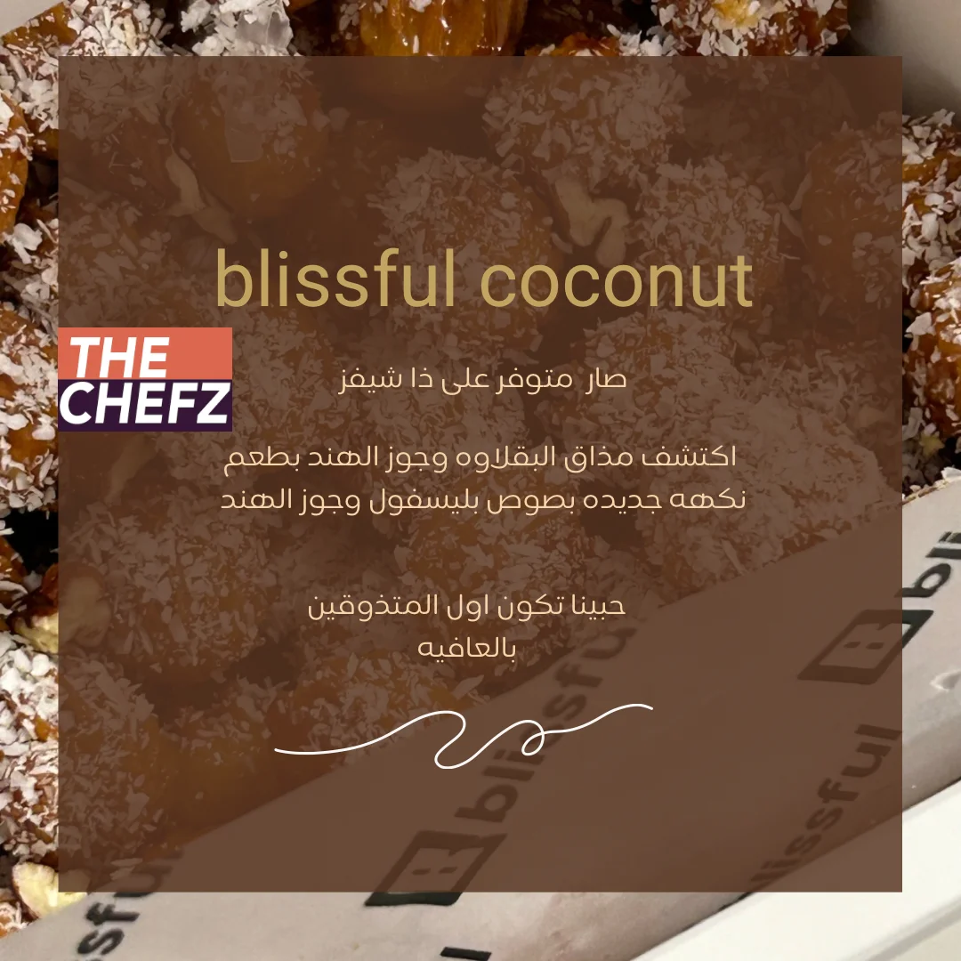 بوست إعلاني