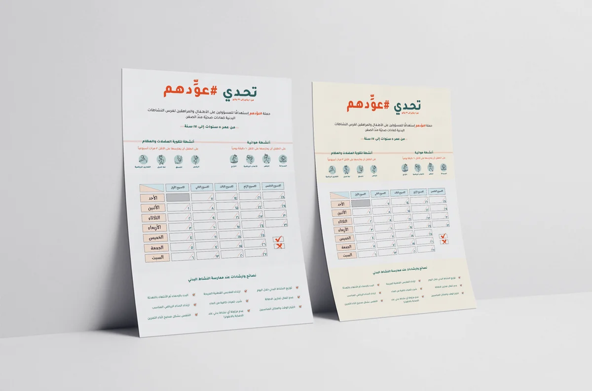 مطبوعات