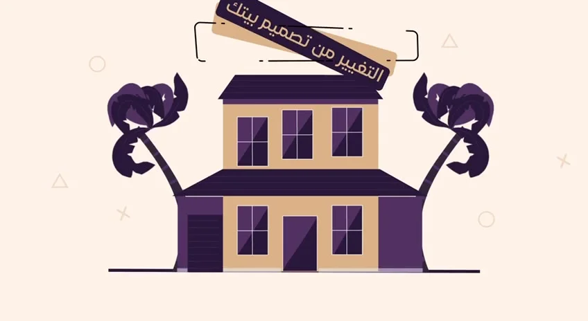 عمل موشن جرافيك