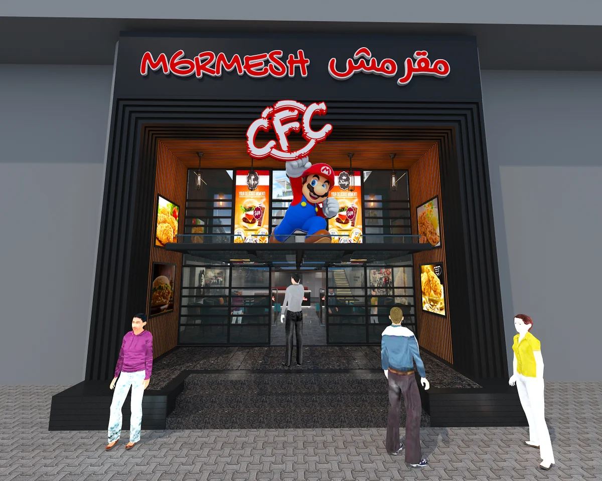 CFC RESTAURANT -76443