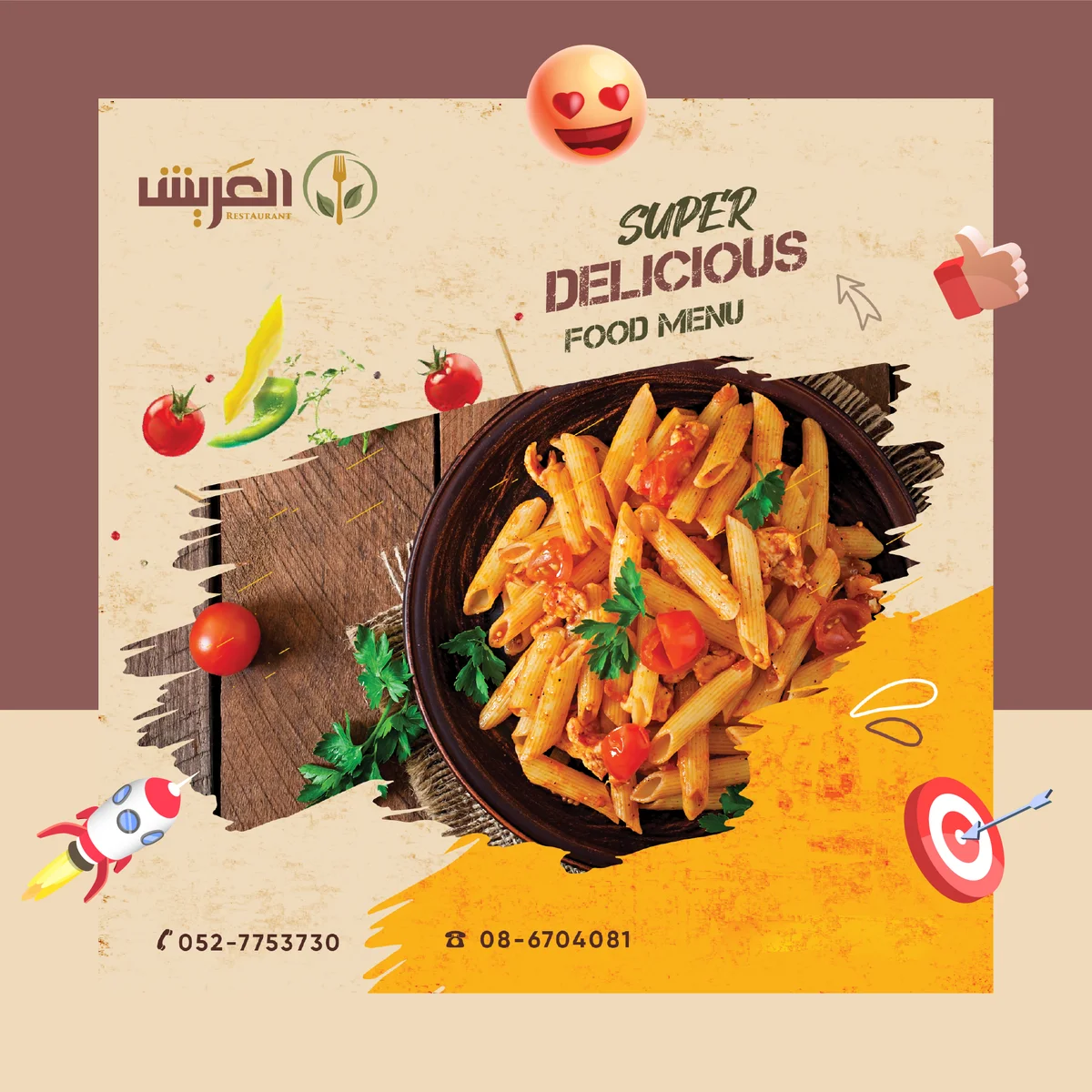 تصميمات سوشيال ميديا