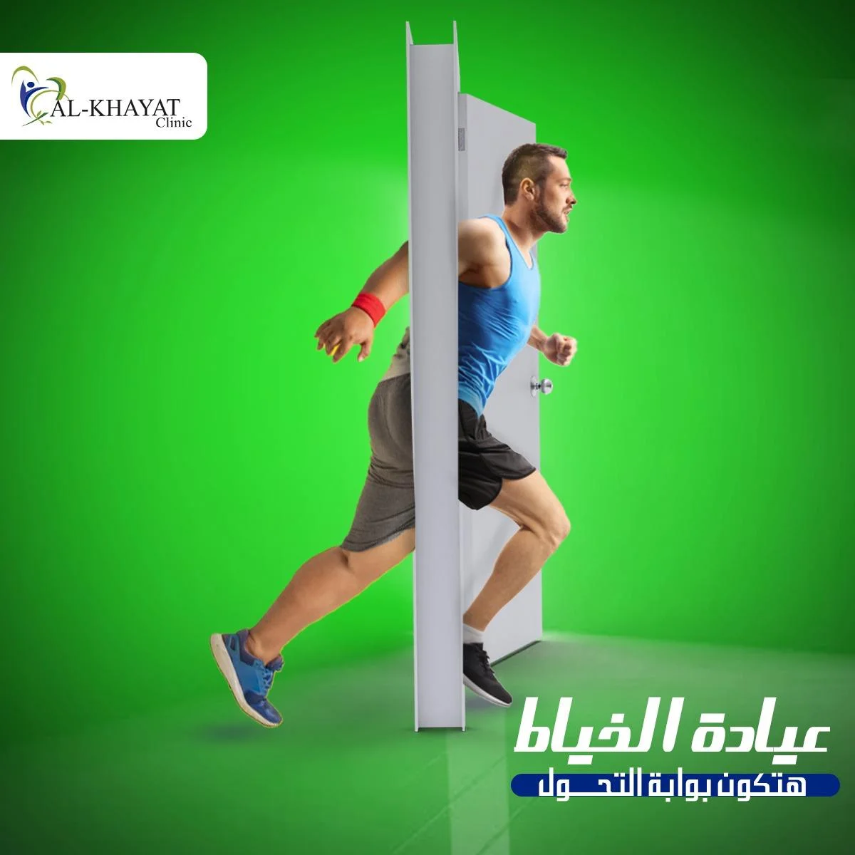 اعلانات سوشال ميديا
