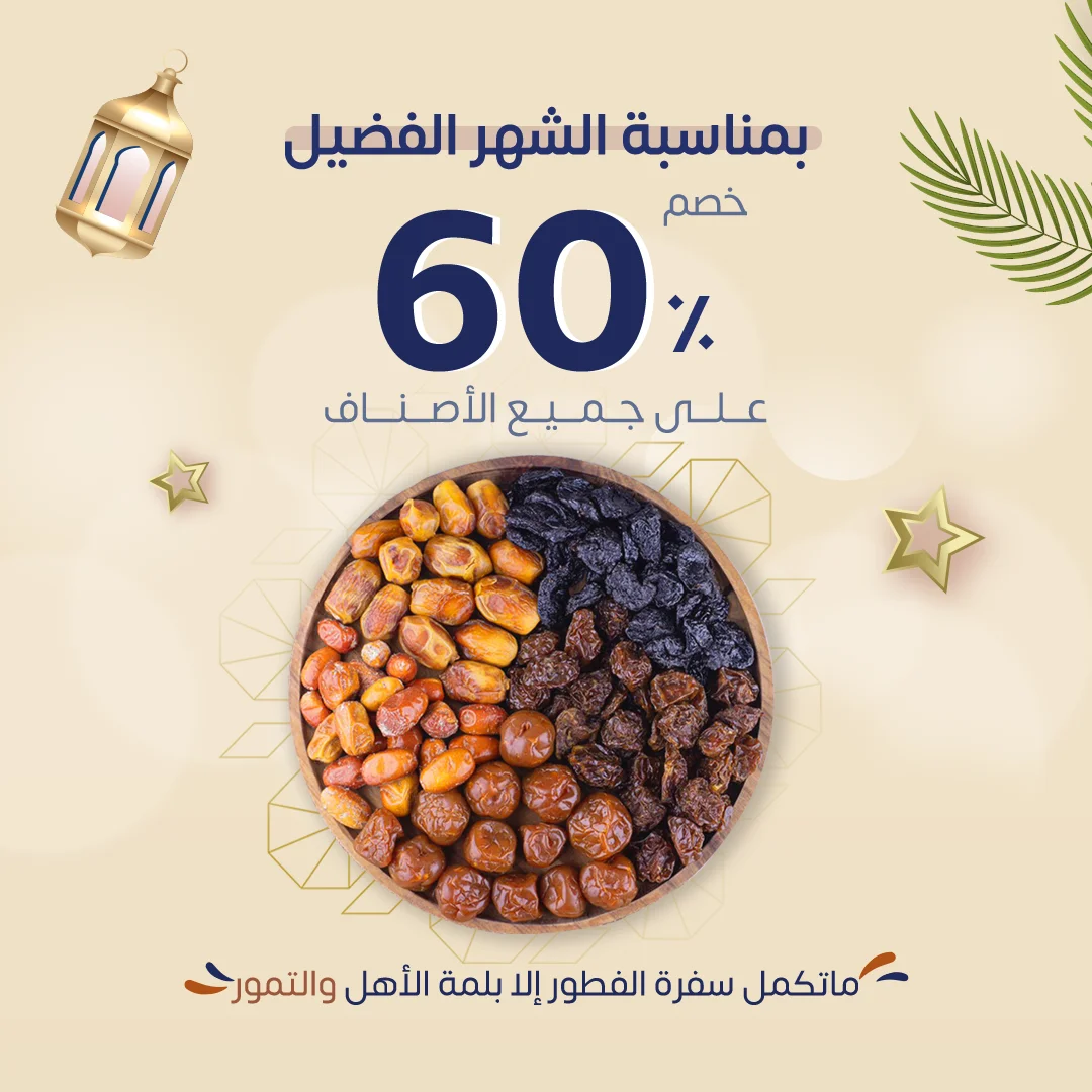 تصميم وست سوشال ميديا
