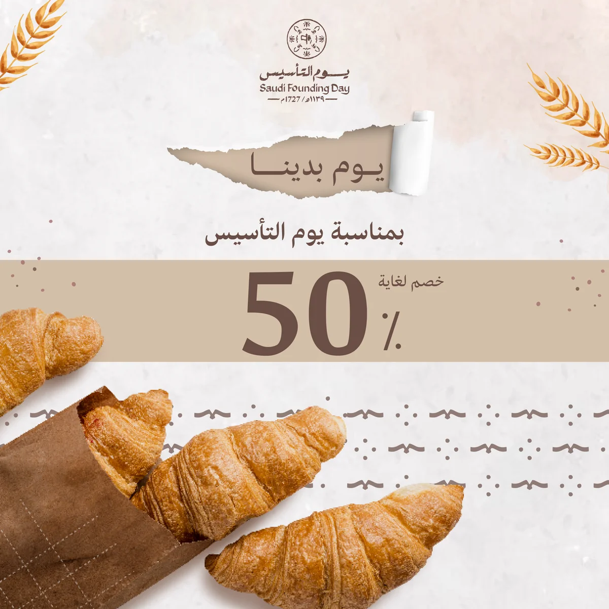 بوست سوشال ميديا
