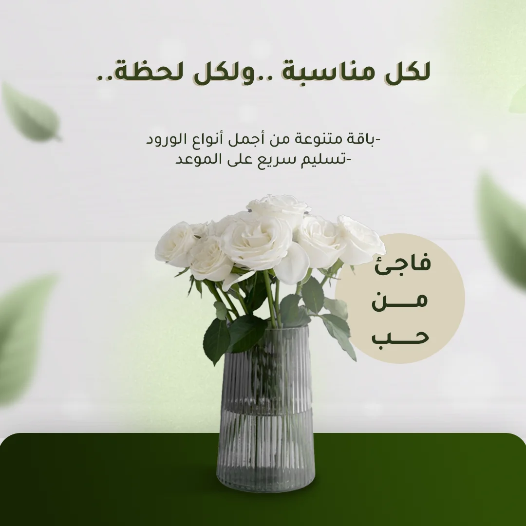 بوست سوشال ميديا
