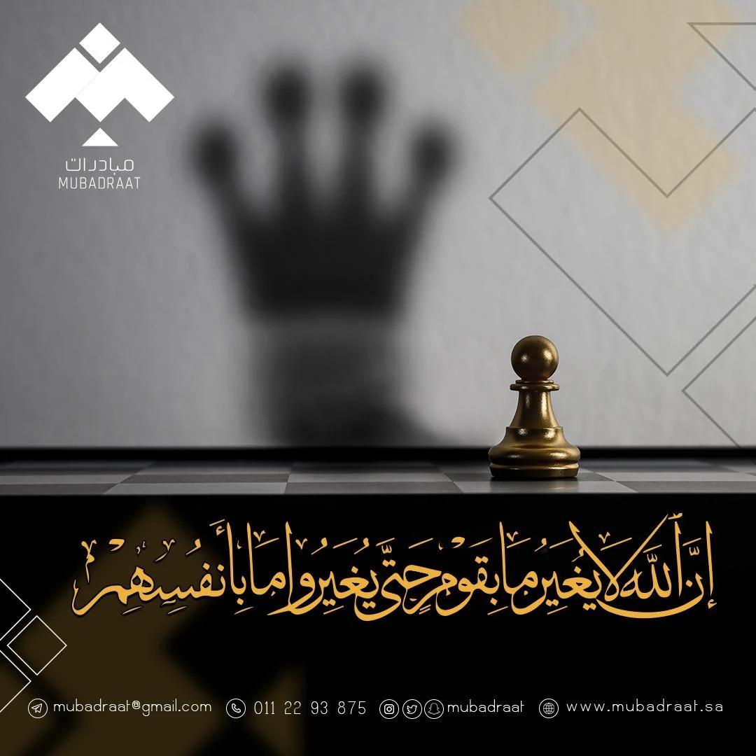 منشورات توعوية