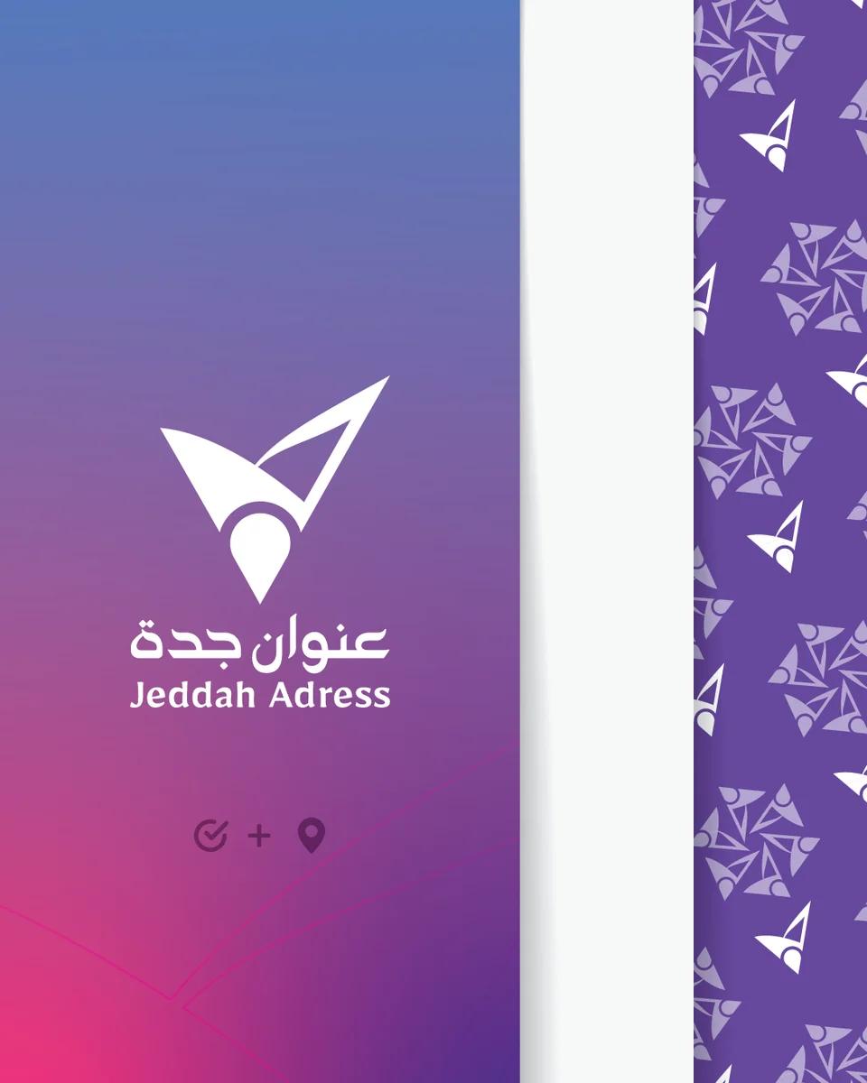 تطوير شعار منصة عنوان جدة