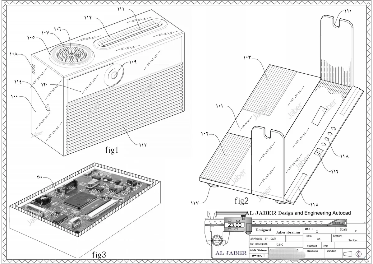 رسومات الابتكارات - الاختراعات . Innovation Drawings - Inventions
