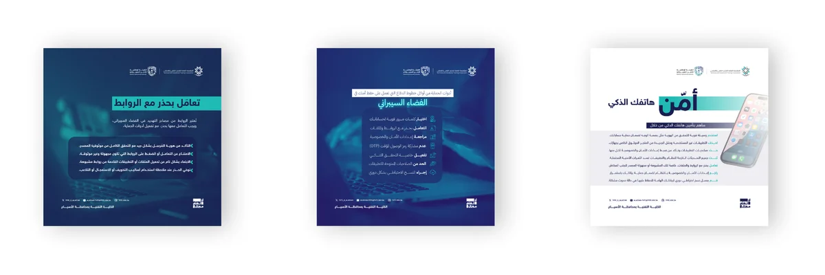 منشورات لا تفتح مجال 