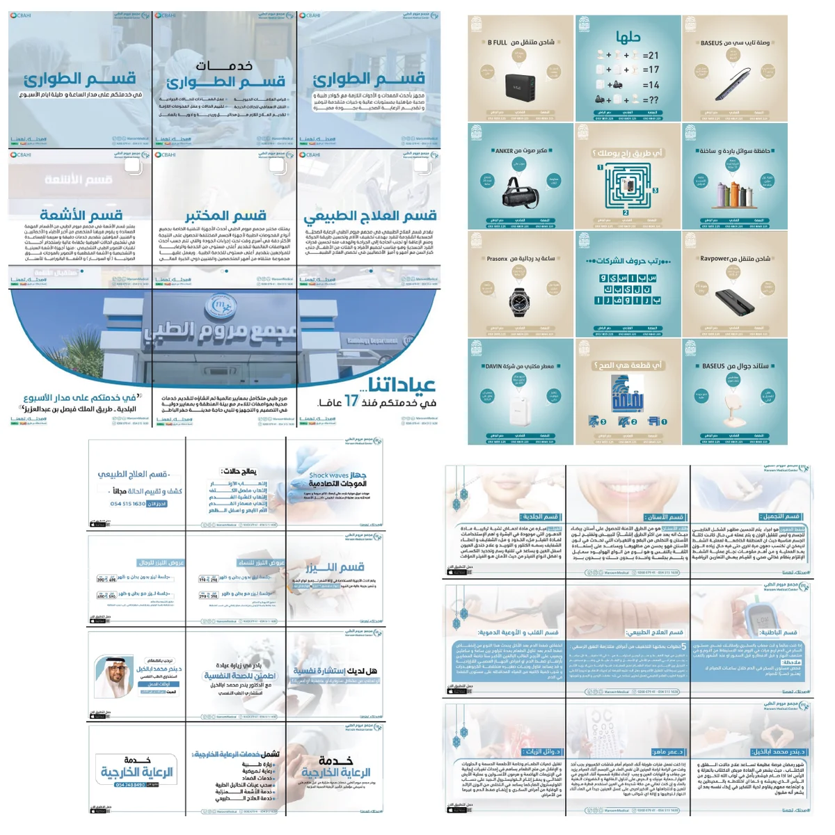 تصميم بوستات انستقرام 
