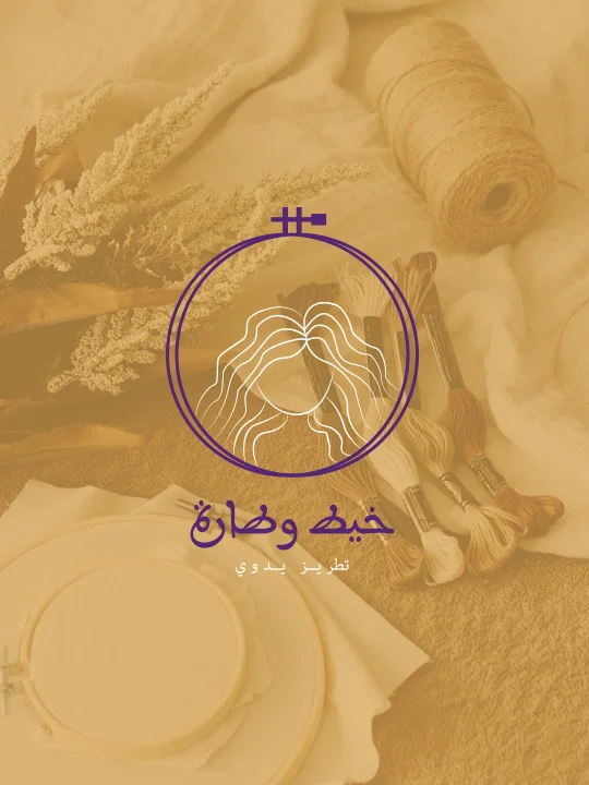 هويه بصرية
