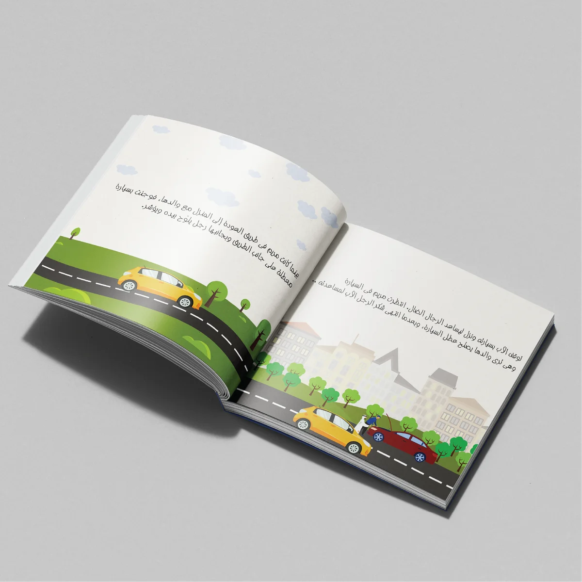 تصميم ورسم الكتاب