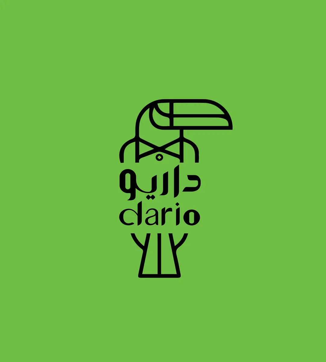 هوية مطعم داريو