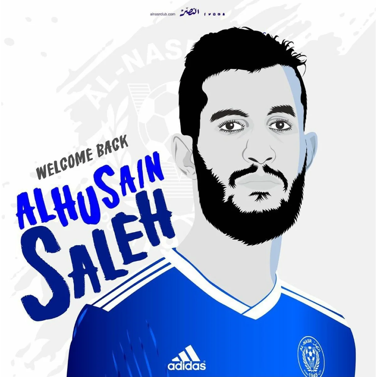 رسم لاعب