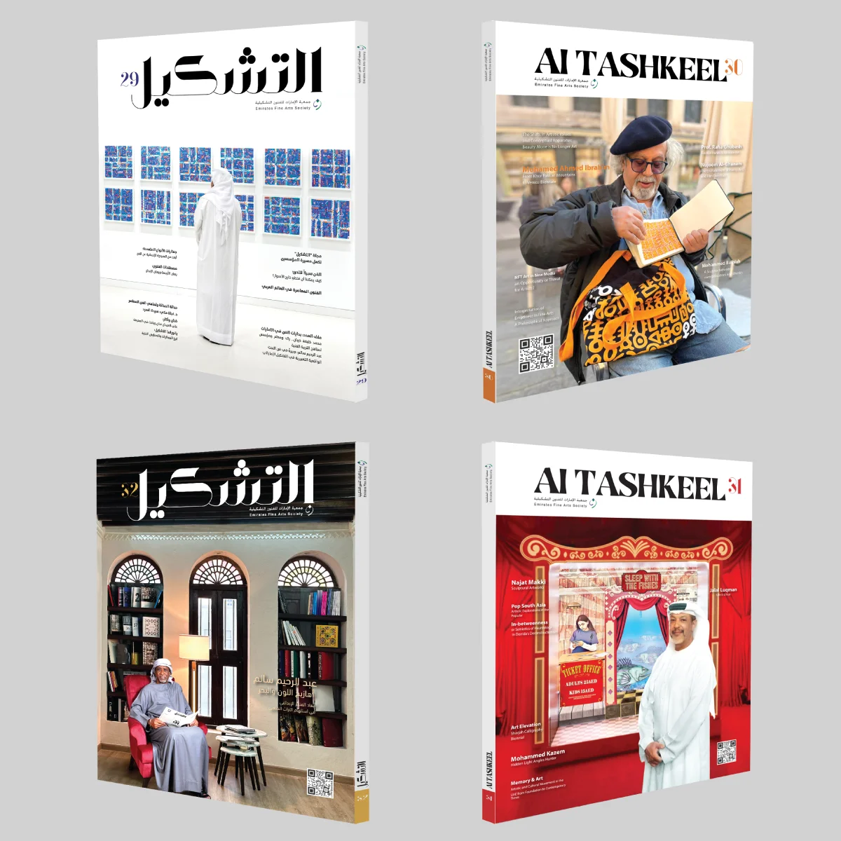 اغلفة مجلة