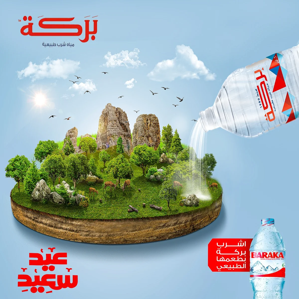 تصميمات منتجات غذائية 