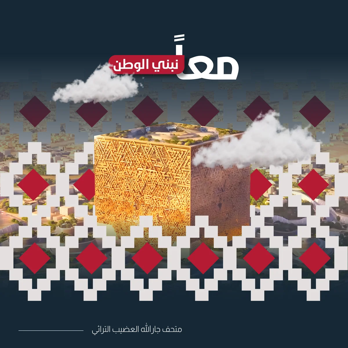 بروفايل من نوع خاص ✨