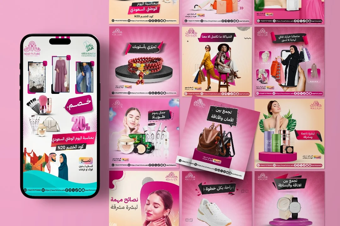 تصاميم بوستات متجر الكتروني بيع المستلزمات النسائية 