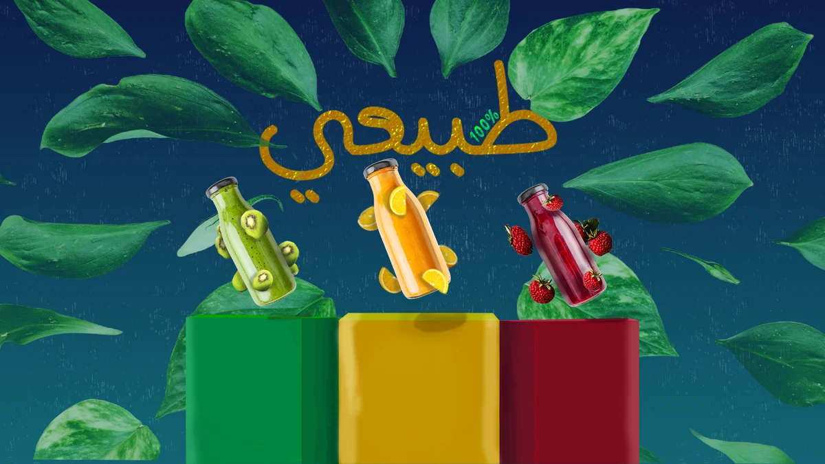 تصاميم اعلانات المنتجات