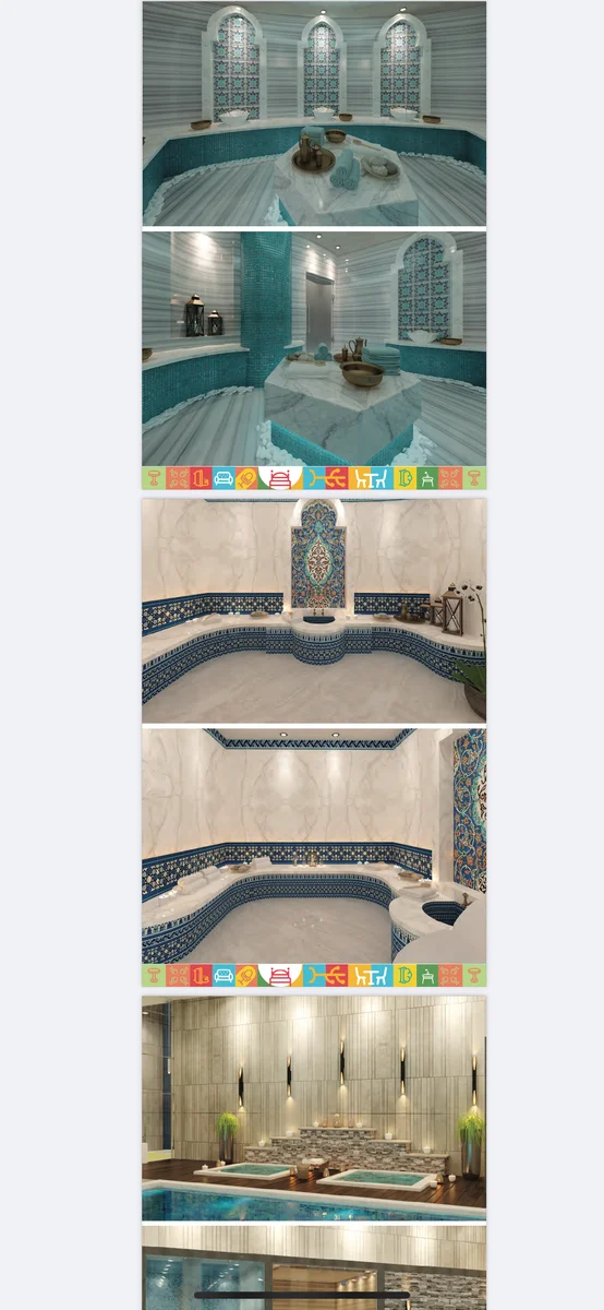الرياض