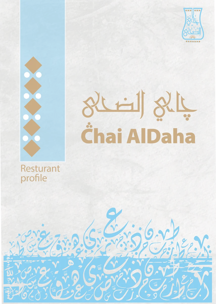 COMPANY PROFILE CHAI