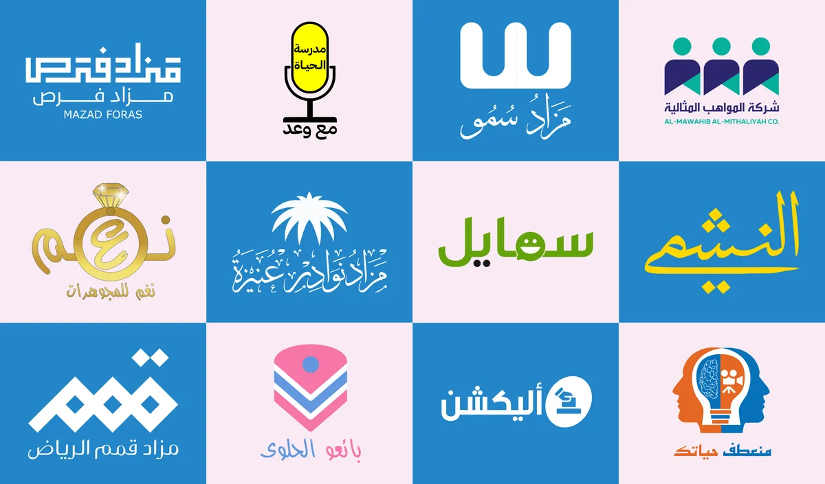 شعارات قمت بتصميمها