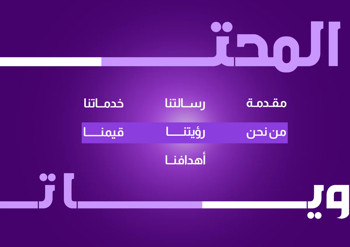 بروفايل شركة جيم للتسويق
