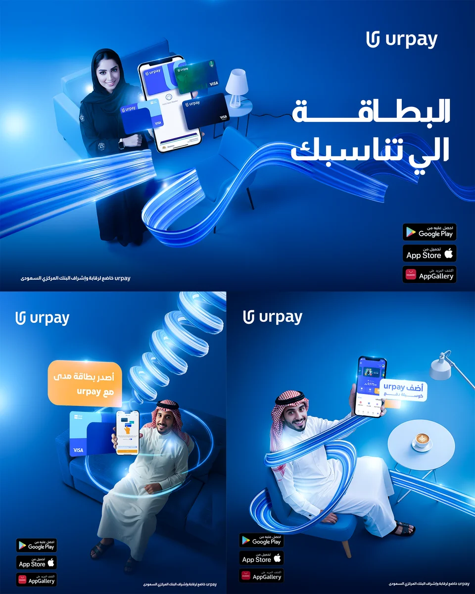  urpay ads