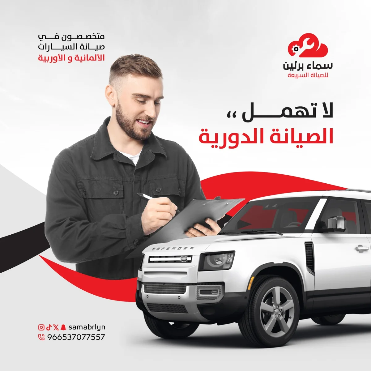 سوشيال ميديا بوست