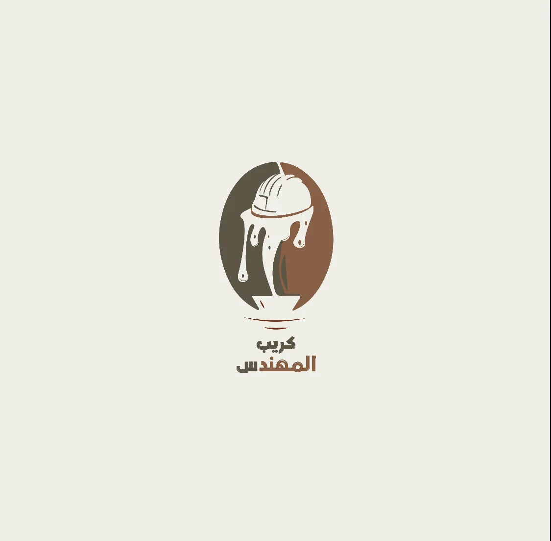 براند محل كريب 