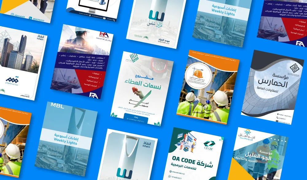 بروفايلات قمت بتصميمها