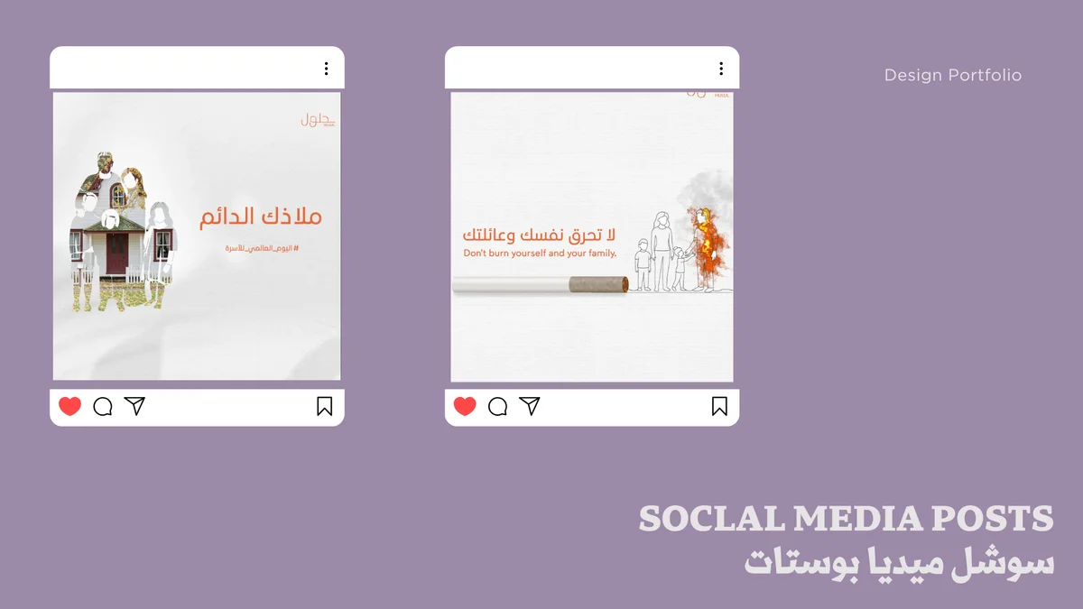 تصميم جرافيك 