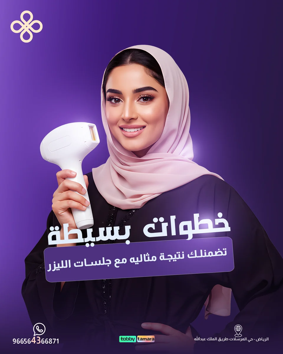 مجمع طبي
