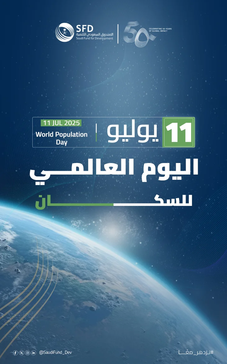 إنفوجرافيك
