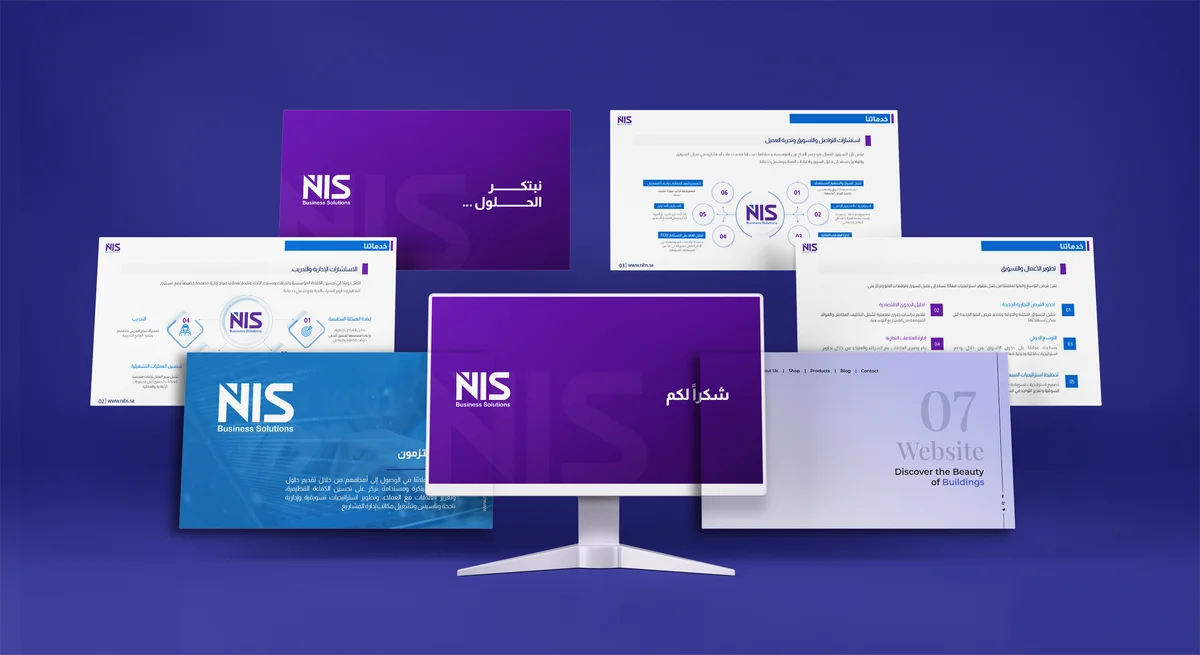 تصميم عروض تقديمية