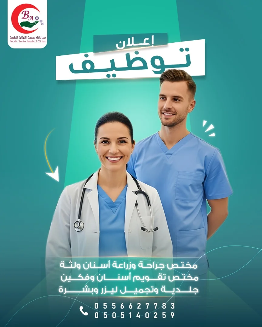تصاميم سوشيال ميديا