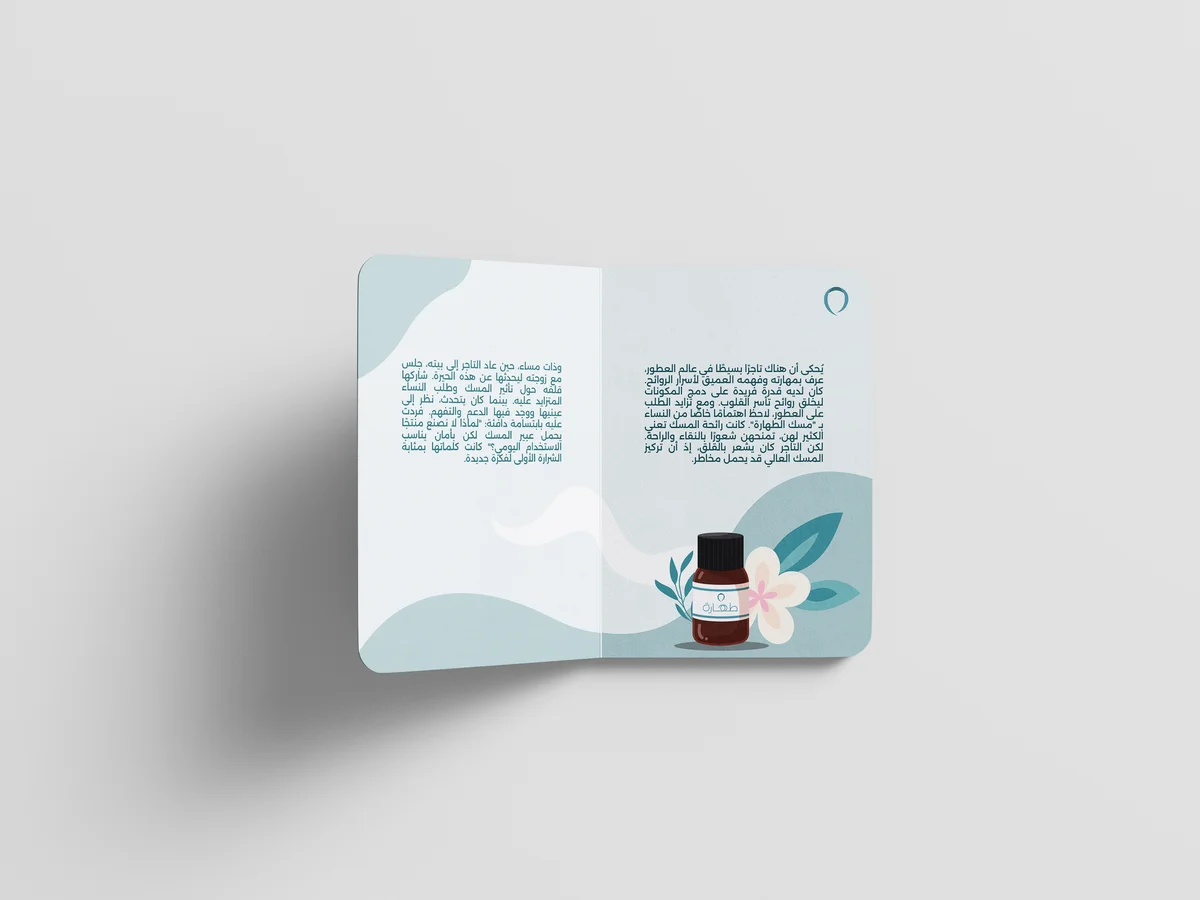 تصميم كتيب
