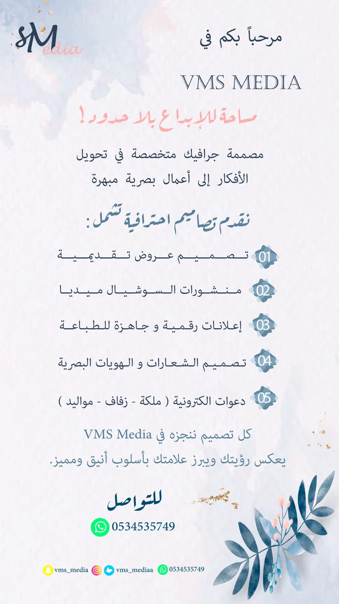 خدماتي