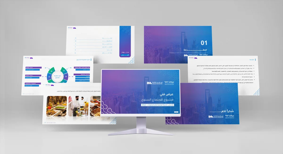 تصميم عروض تقديمية 