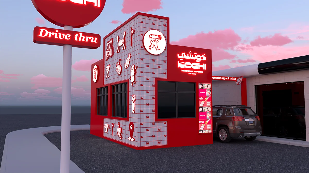 مطعم كوتشي درايف ثرو